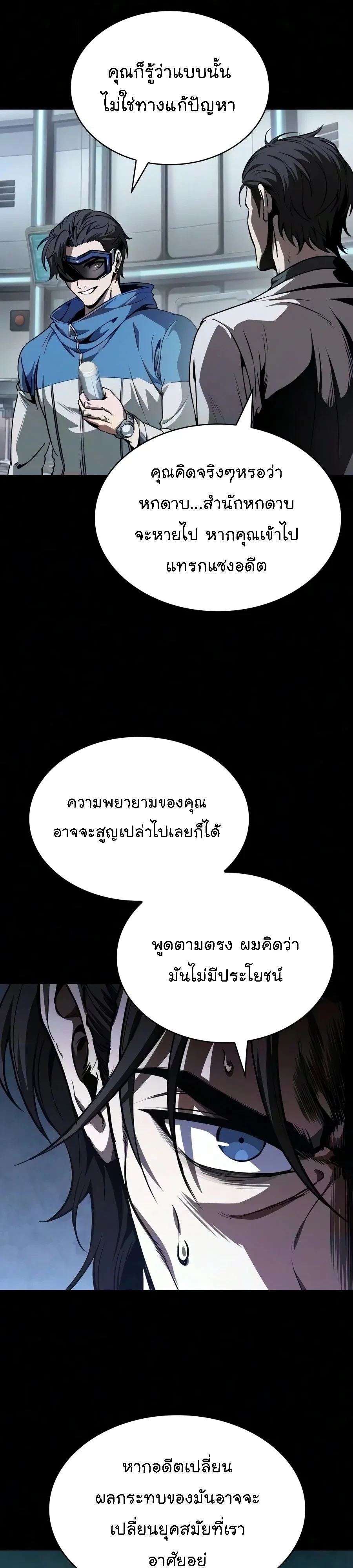 หน้า 31