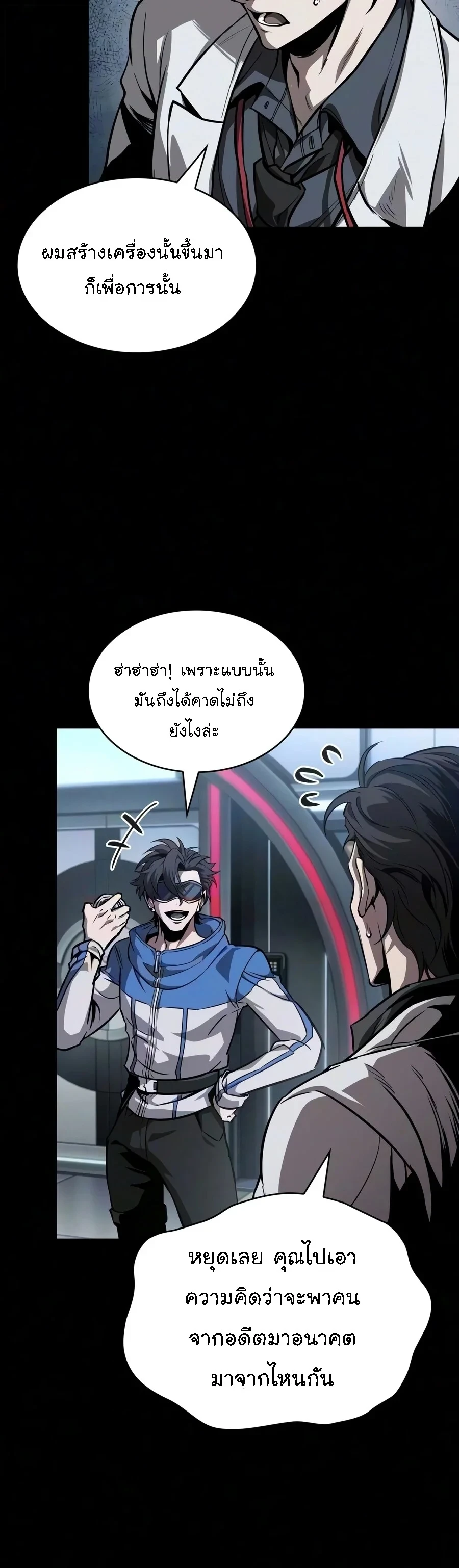 หน้า 35