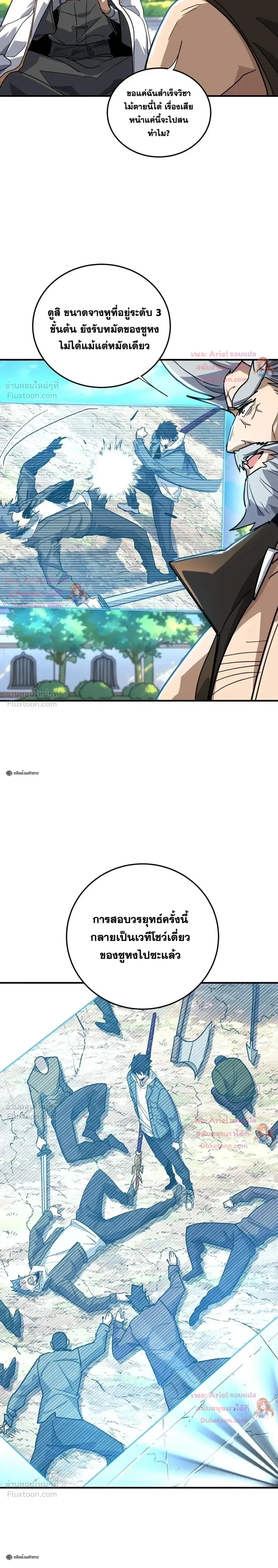 หน้า 22