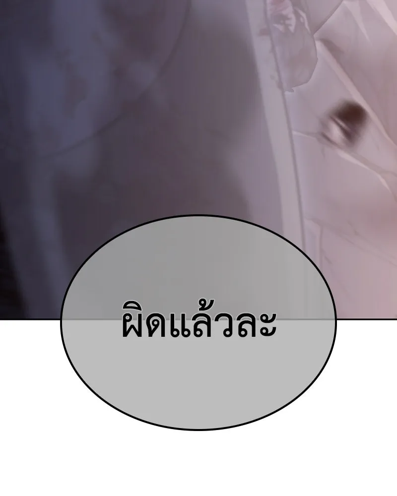 หน้า 101
