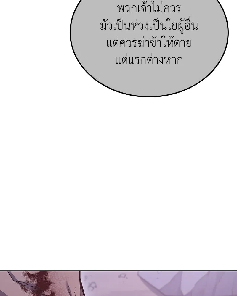 หน้า 104