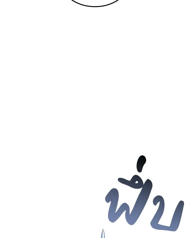 หน้า 106