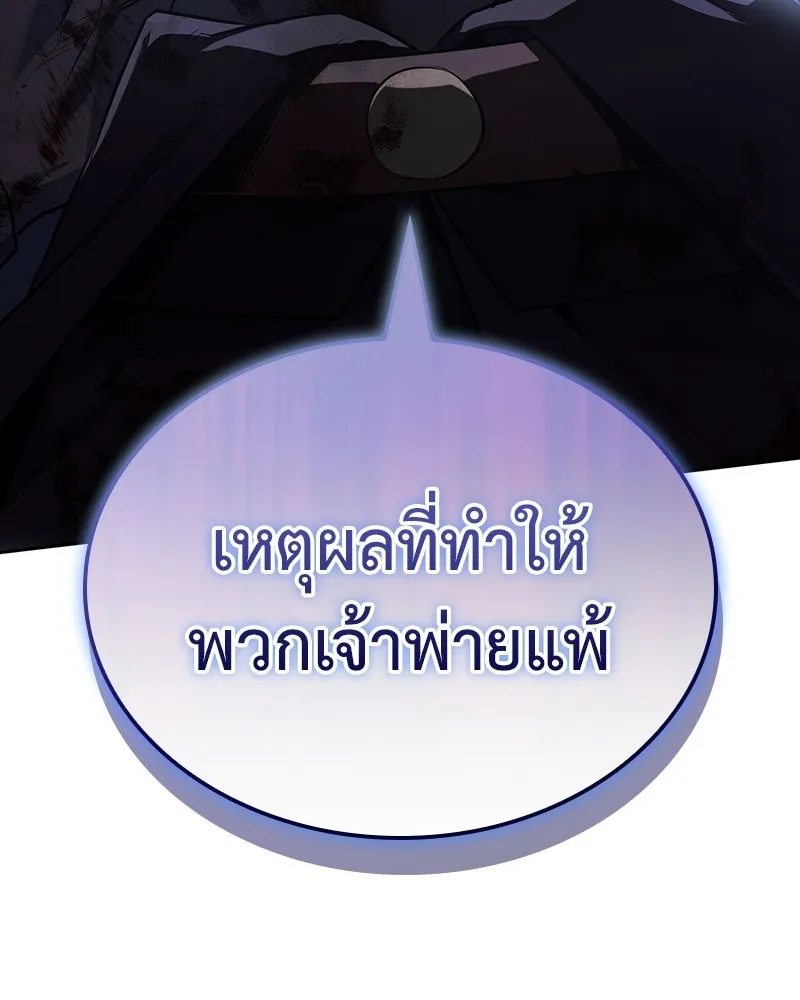 หน้า 109