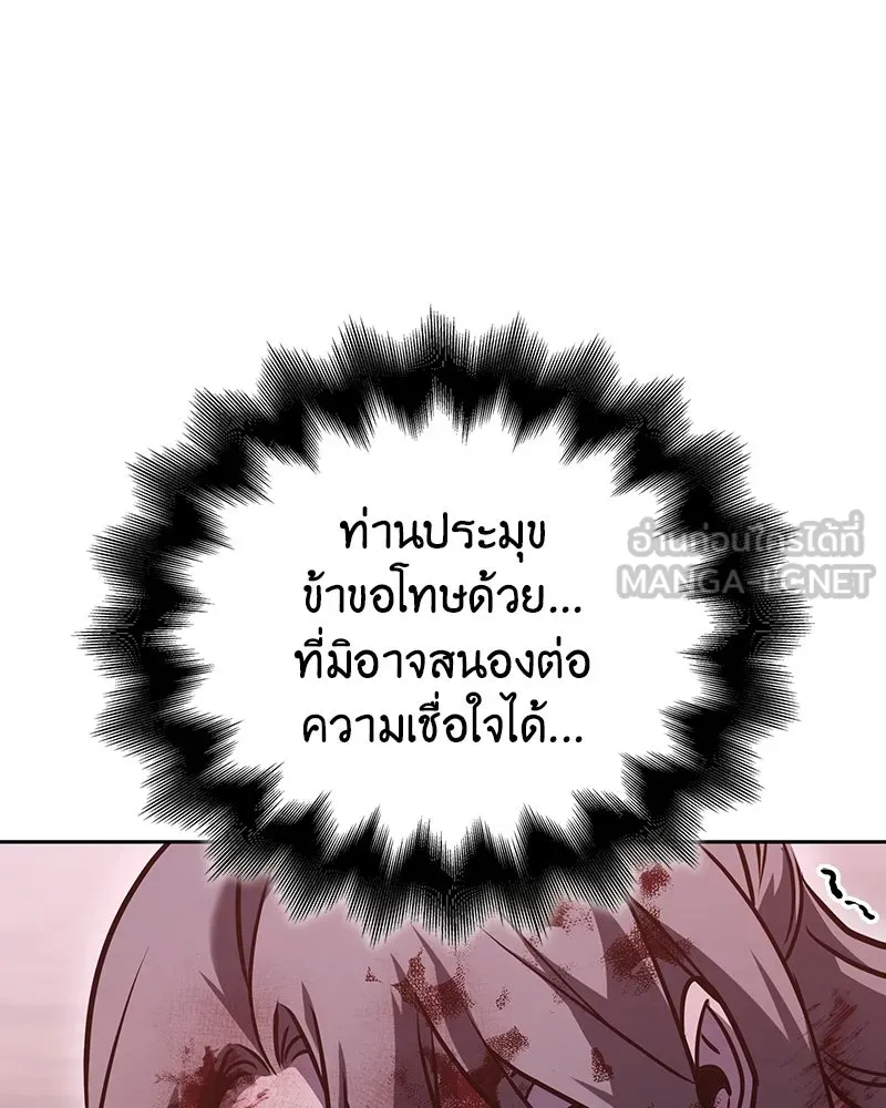 หน้า 114