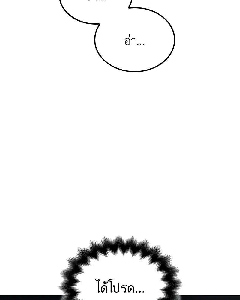 หน้า 116