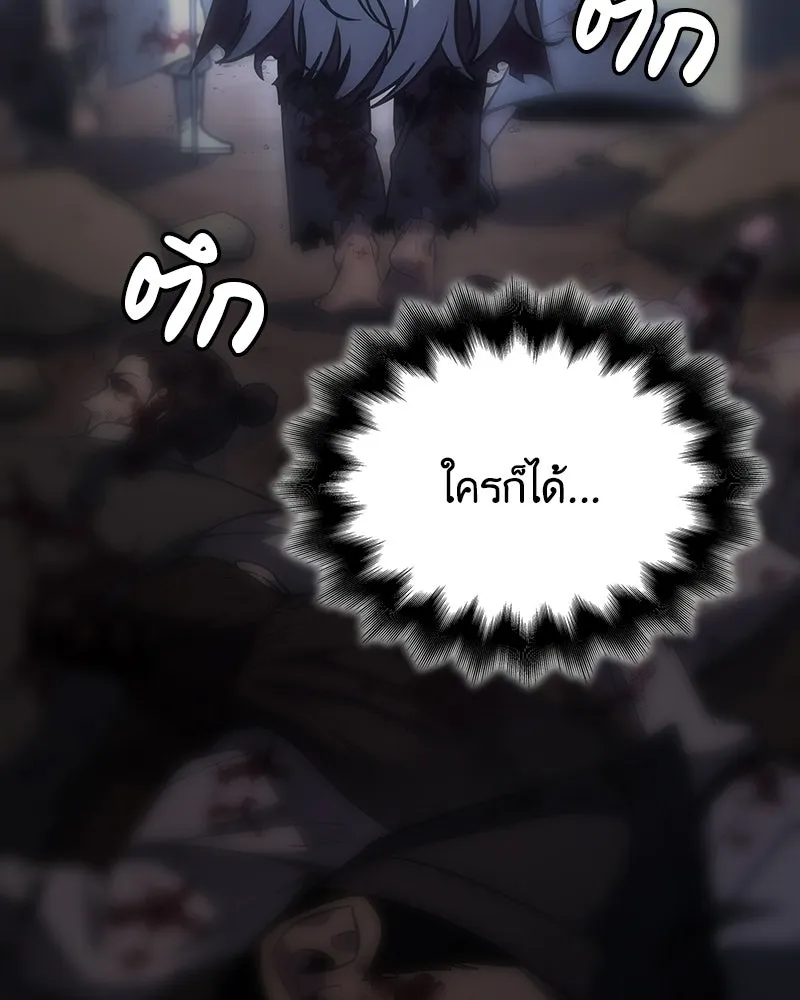 หน้า 118
