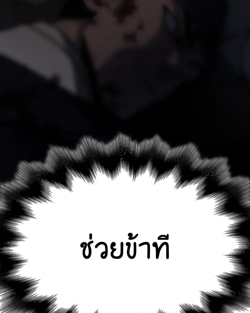 หน้า 119