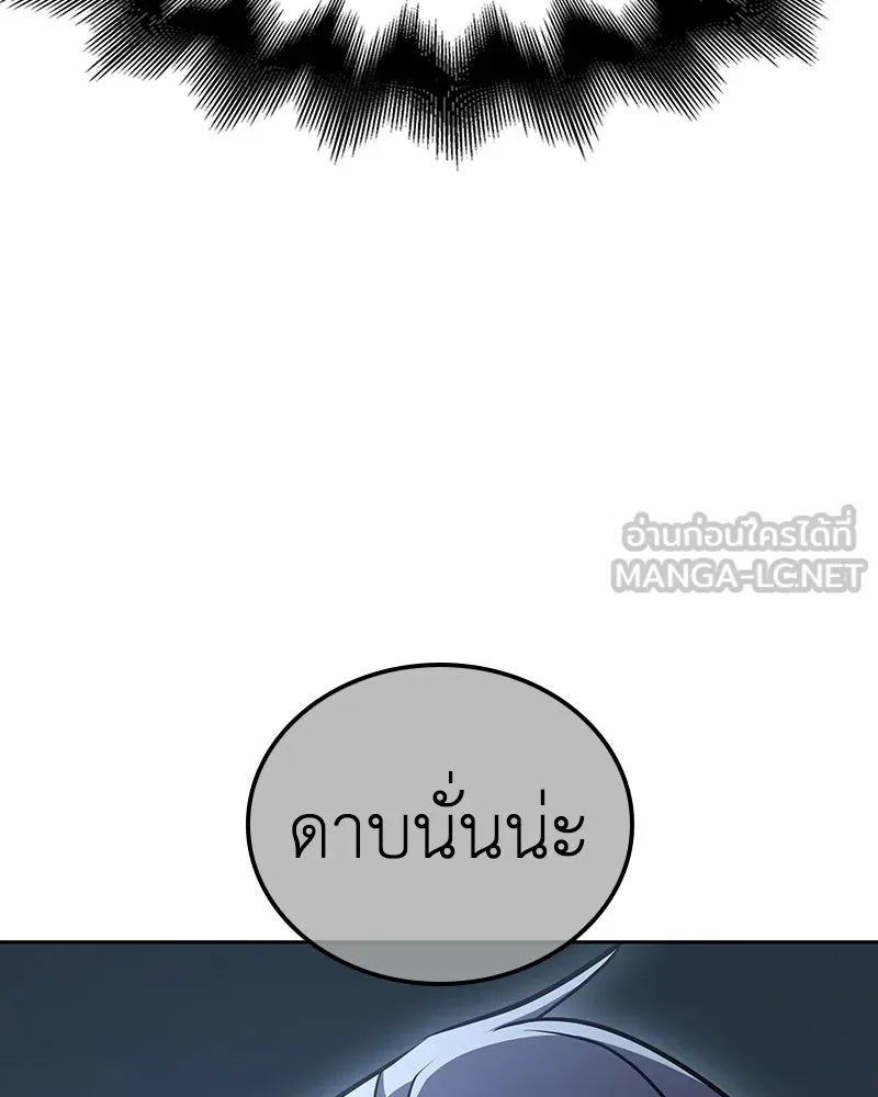หน้า 120