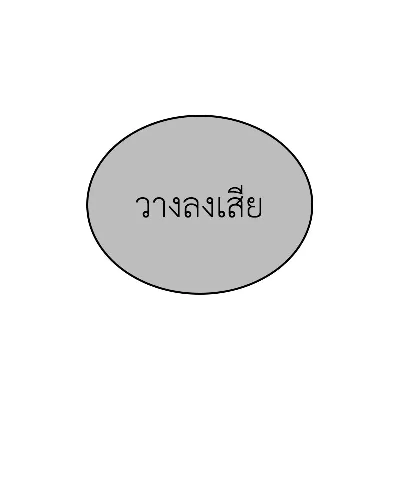 หน้า 122