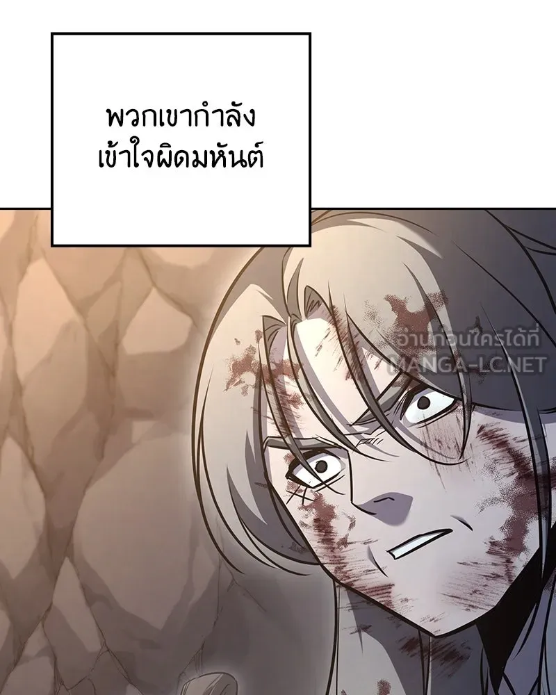 หน้า 123