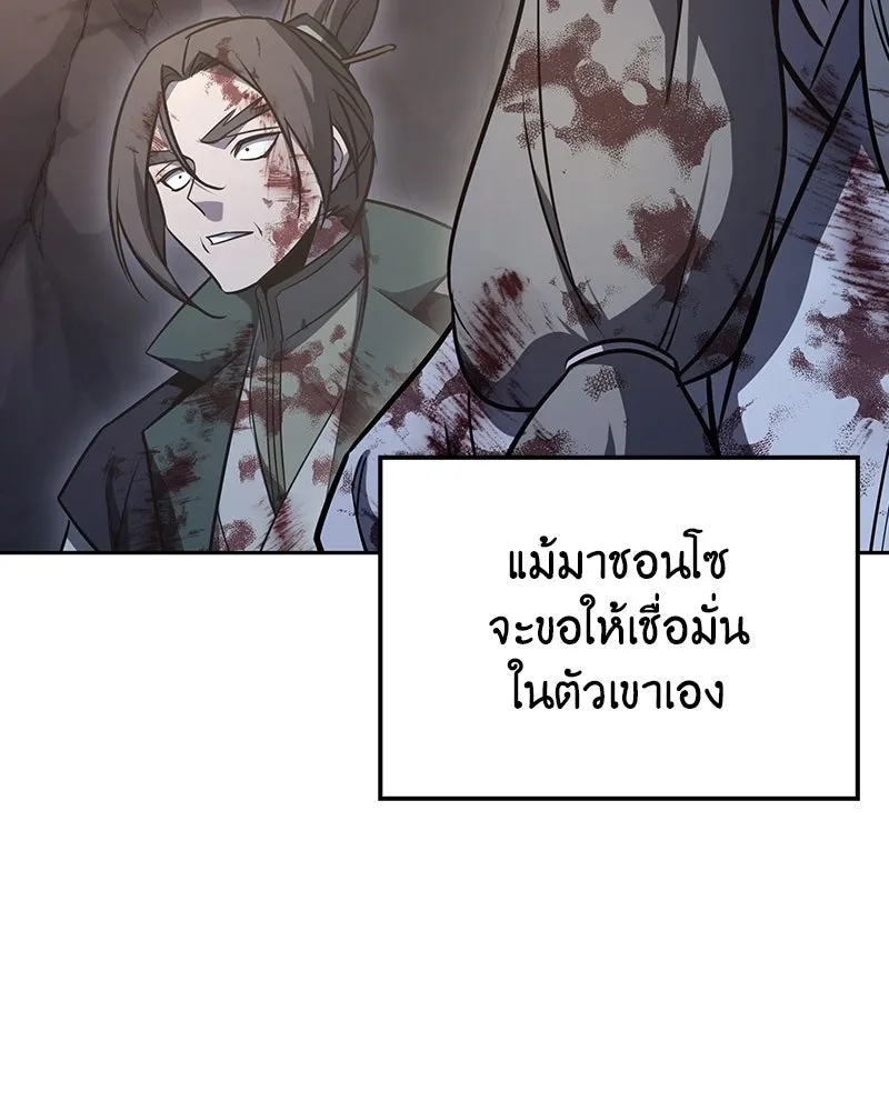 หน้า 124