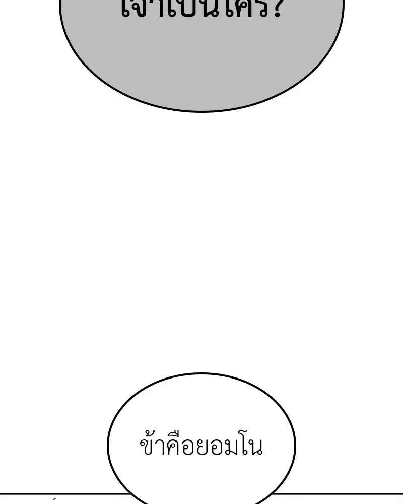 หน้า 128