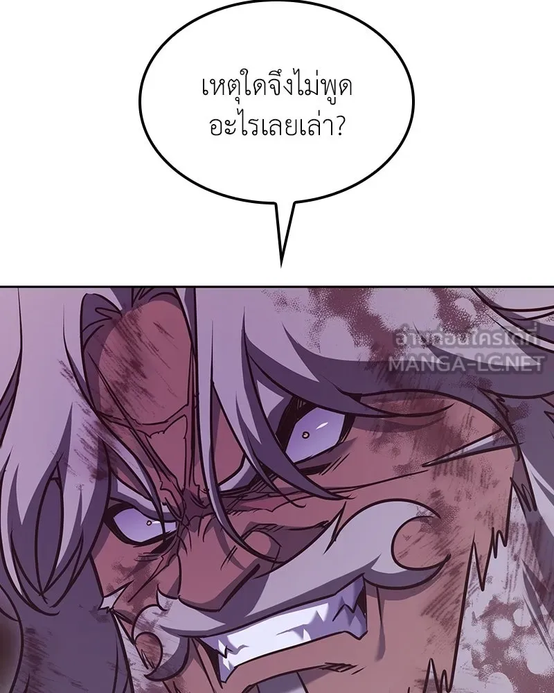 หน้า 138