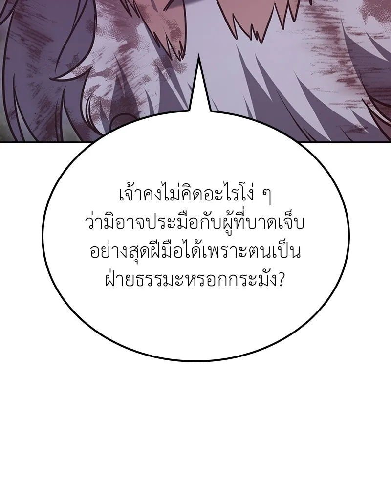 หน้า 139