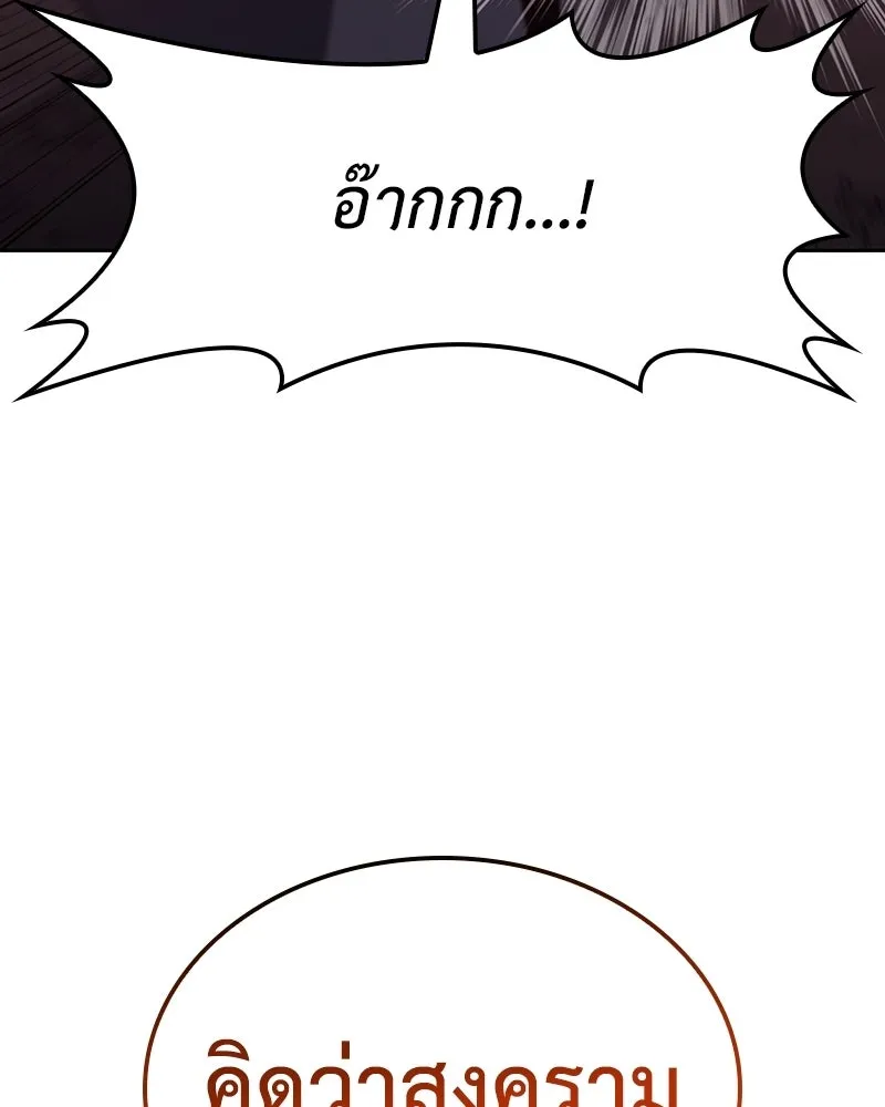 หน้า 143