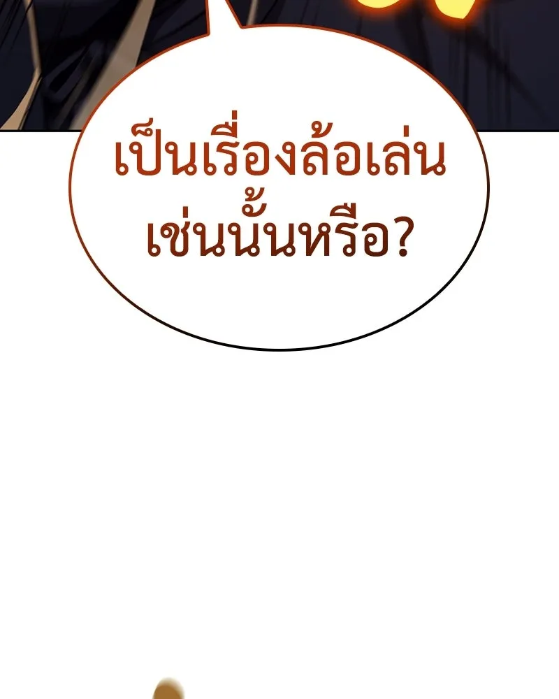 หน้า 146