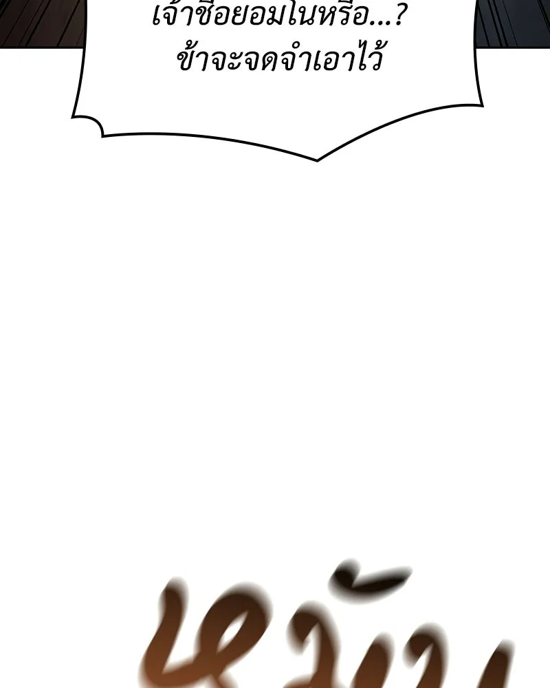 หน้า 154