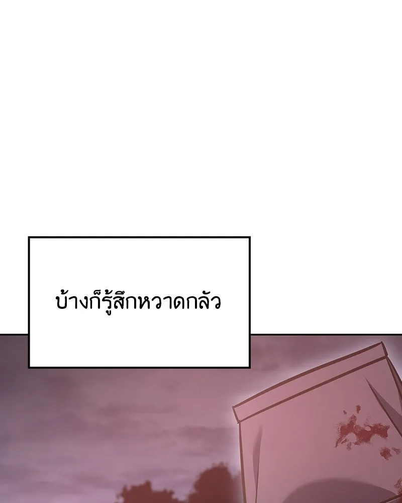 หน้า 169
