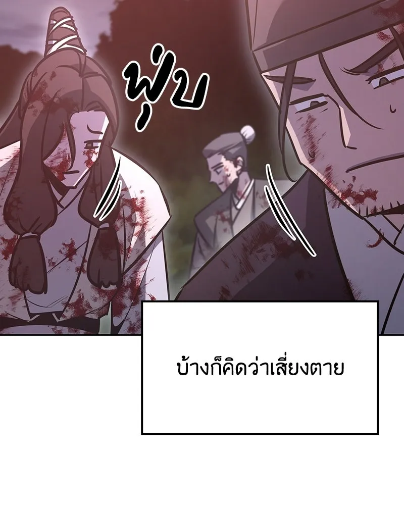 หน้า 170