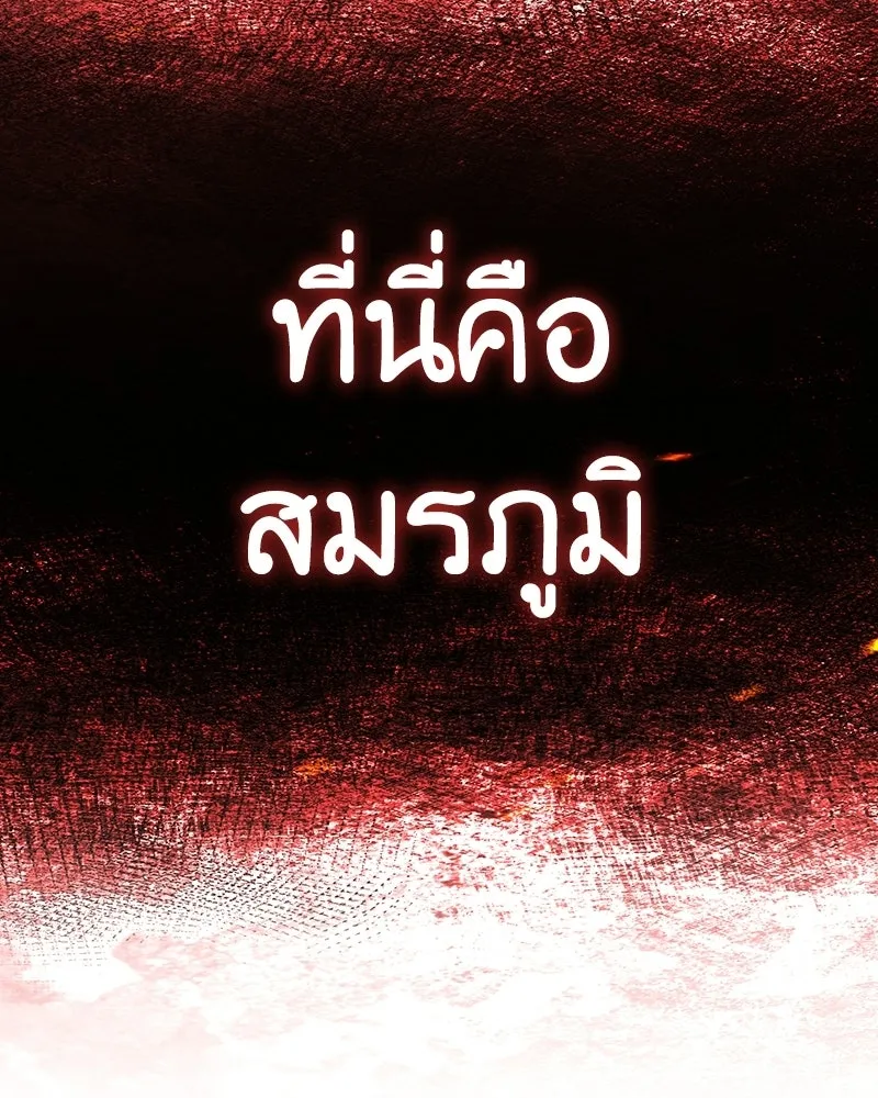 หน้า 173
