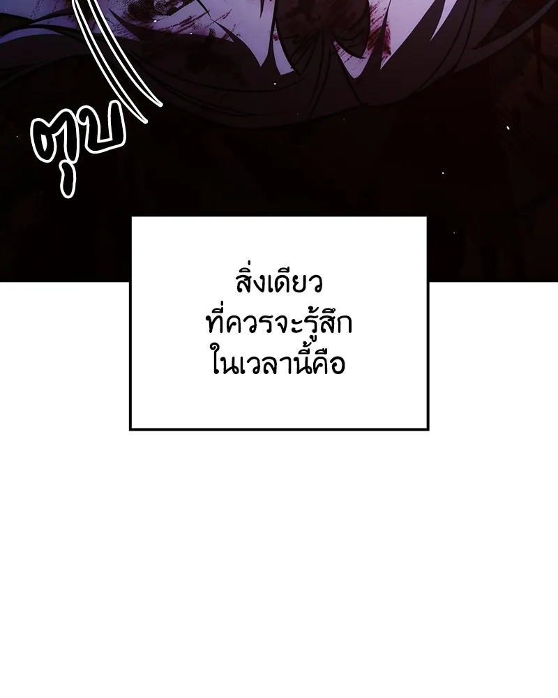 หน้า 176