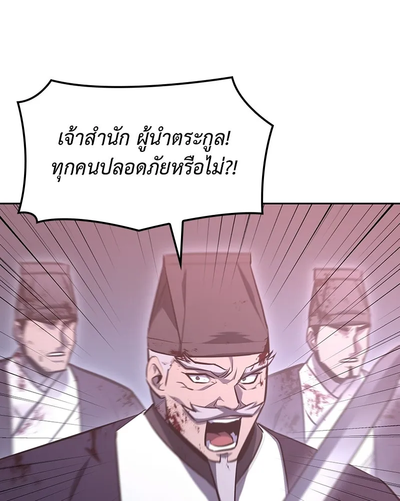 หน้า 182
