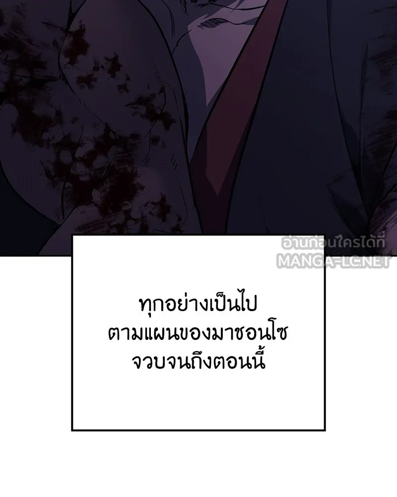 หน้า 186