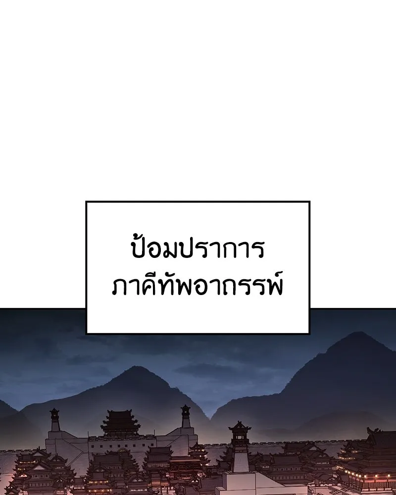 หน้า 188