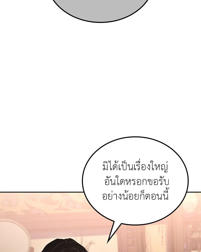 หน้า 190