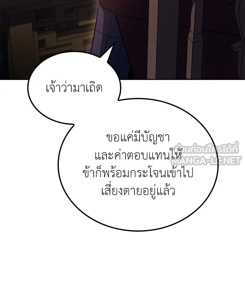 หน้า 192