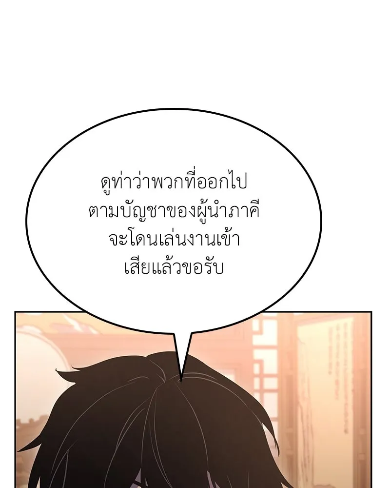 หน้า 193
