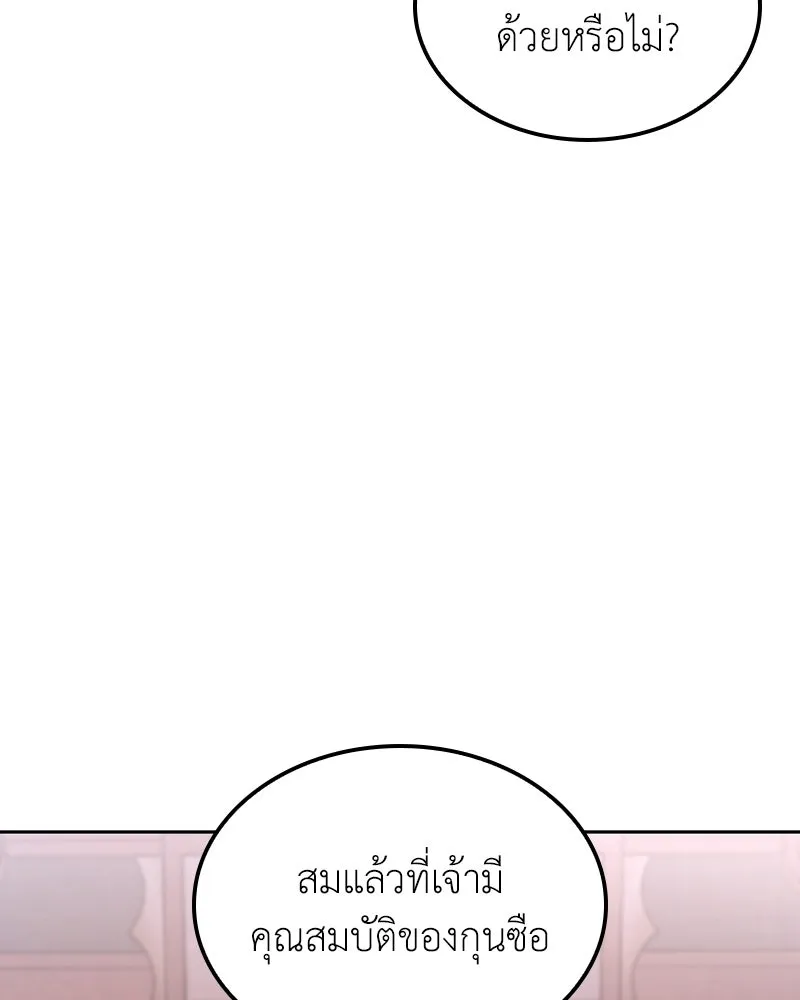 หน้า 197