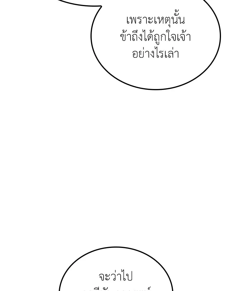 หน้า 200