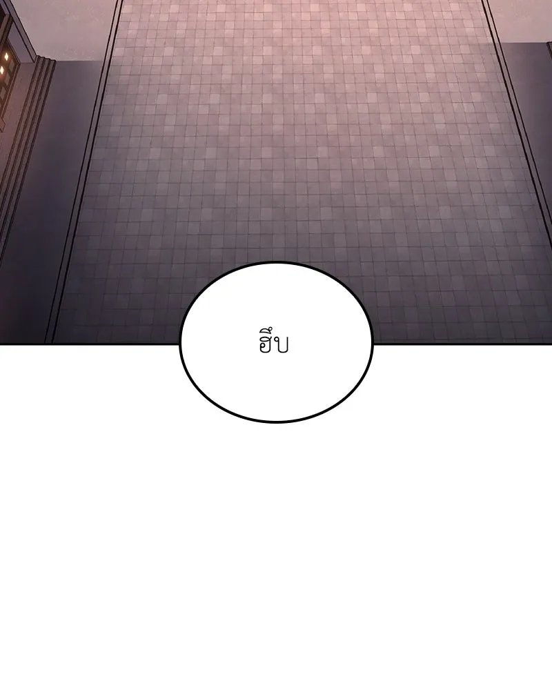 หน้า 202