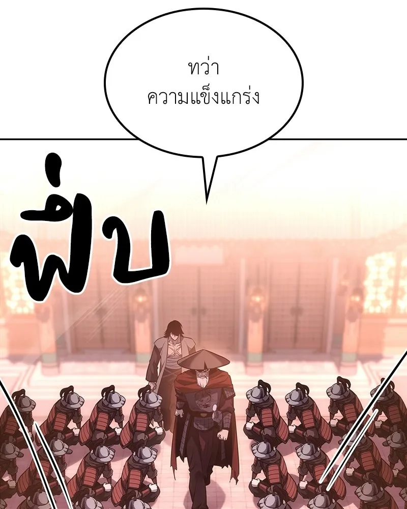 หน้า 205