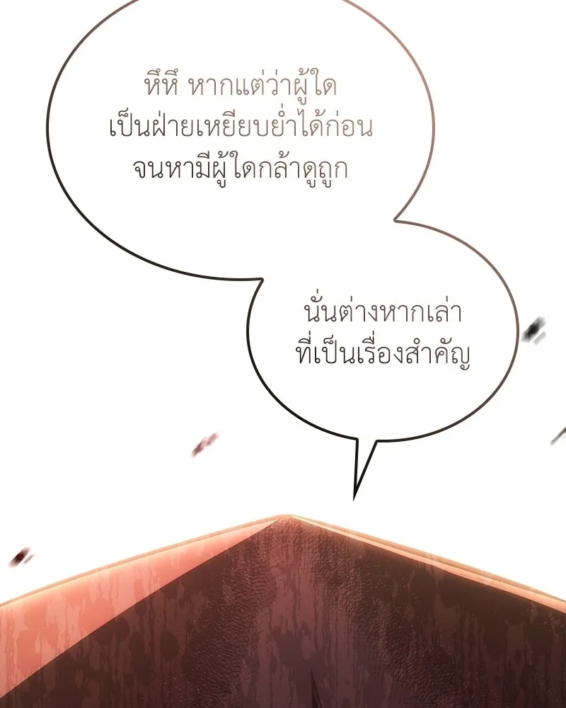 หน้า 209