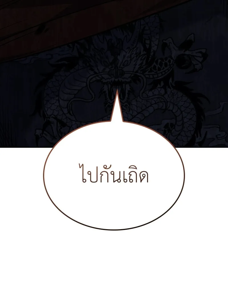 หน้า 211