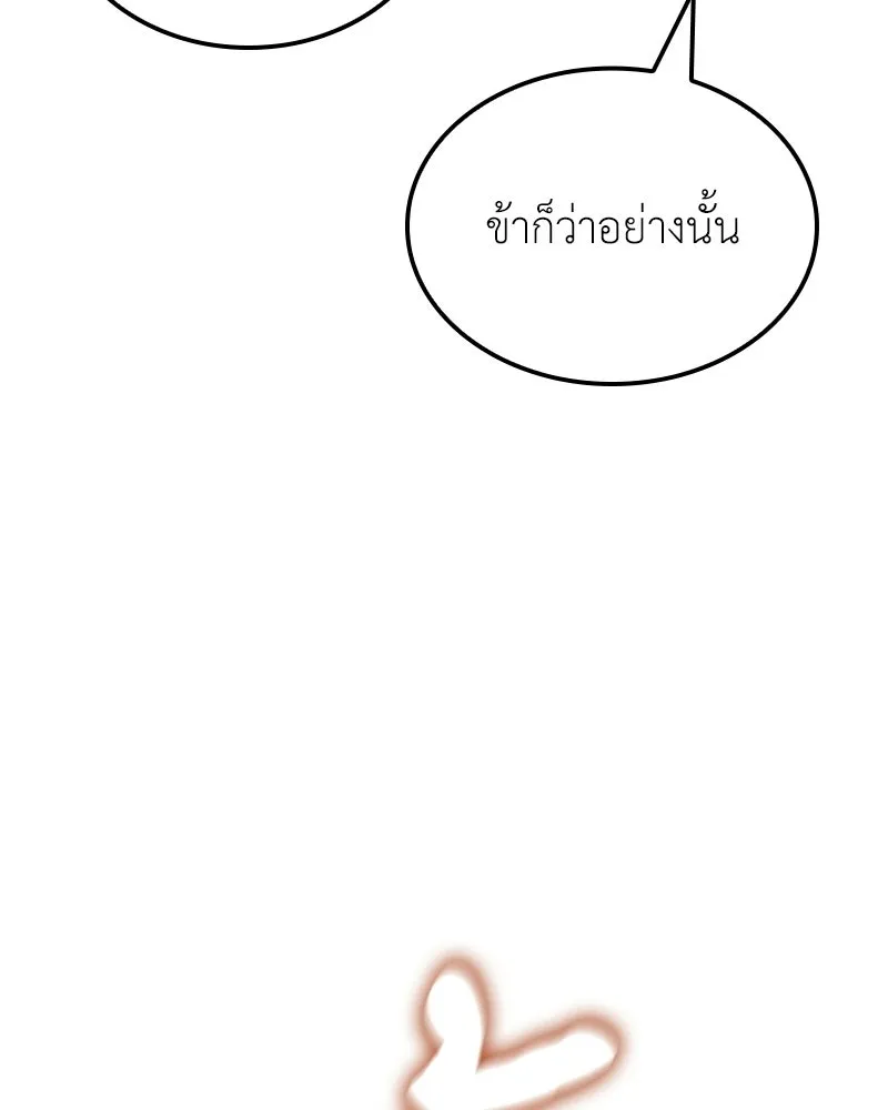 หน้า 214