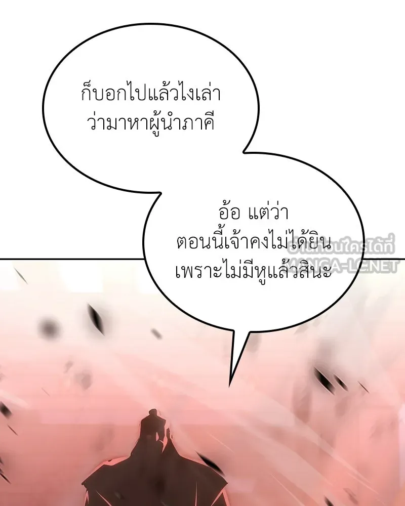 หน้า 222