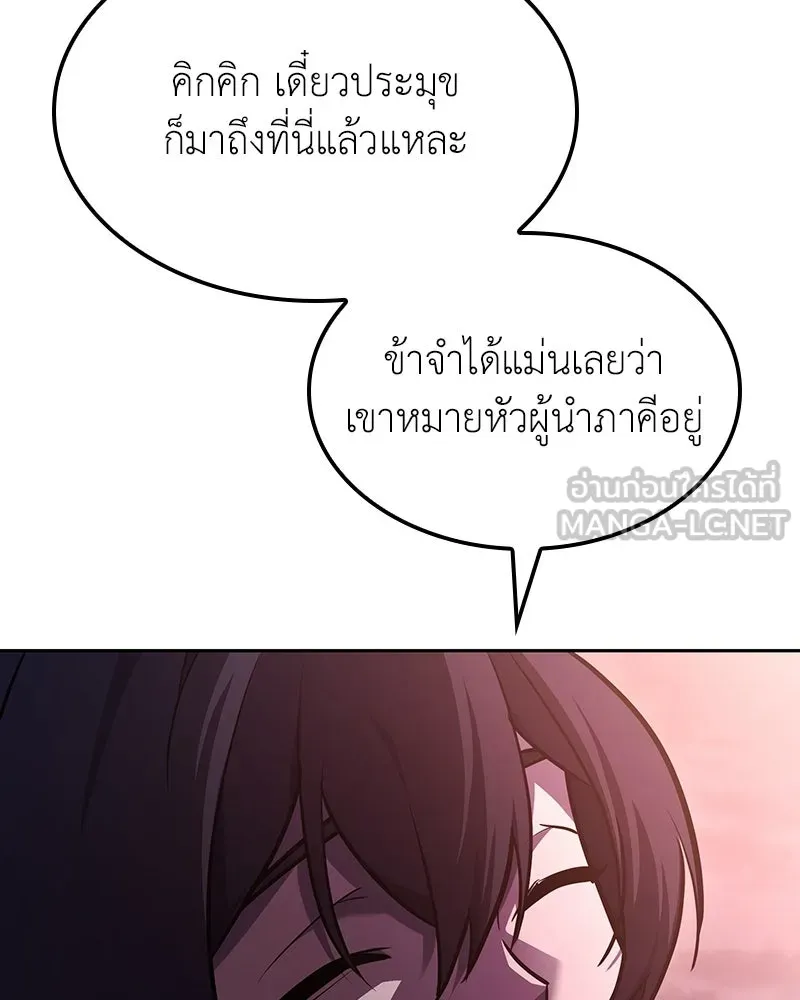 หน้า 225