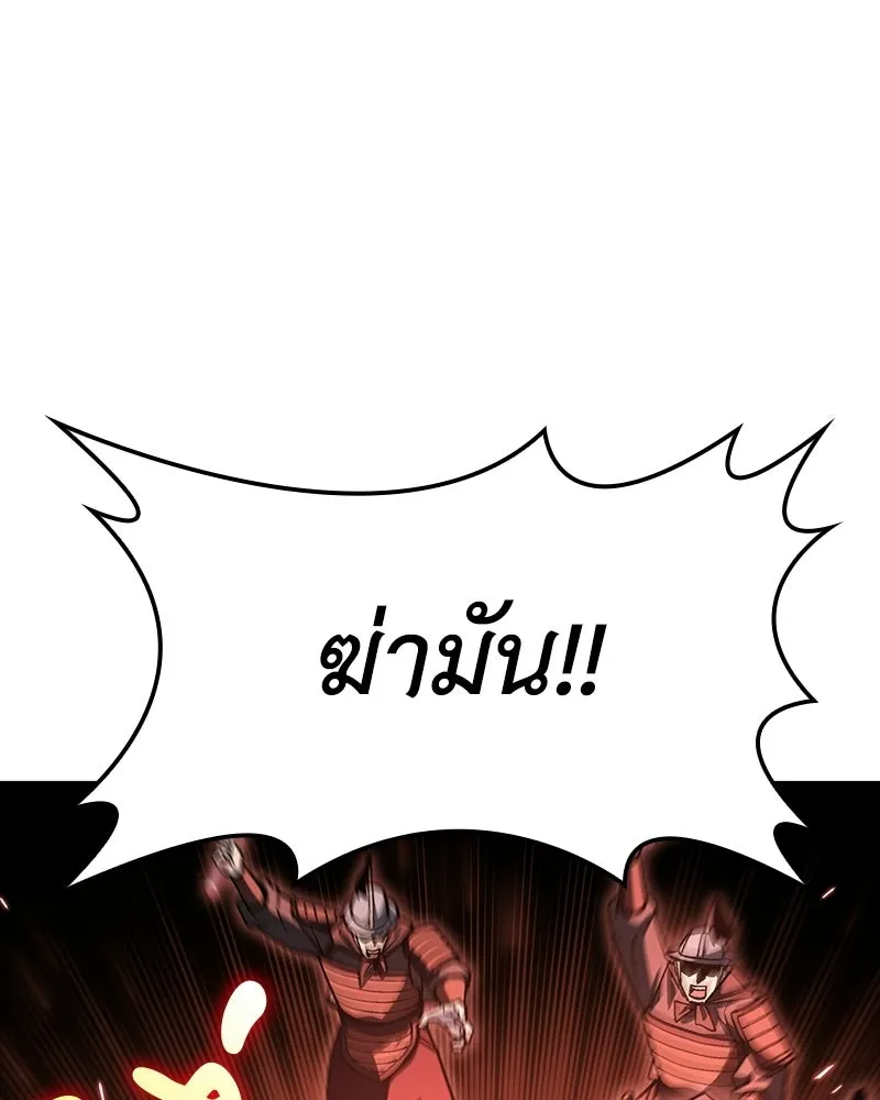 หน้า 227