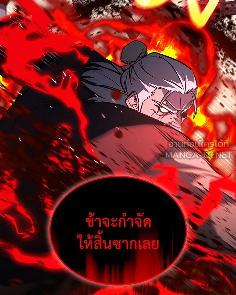 หน้า 231