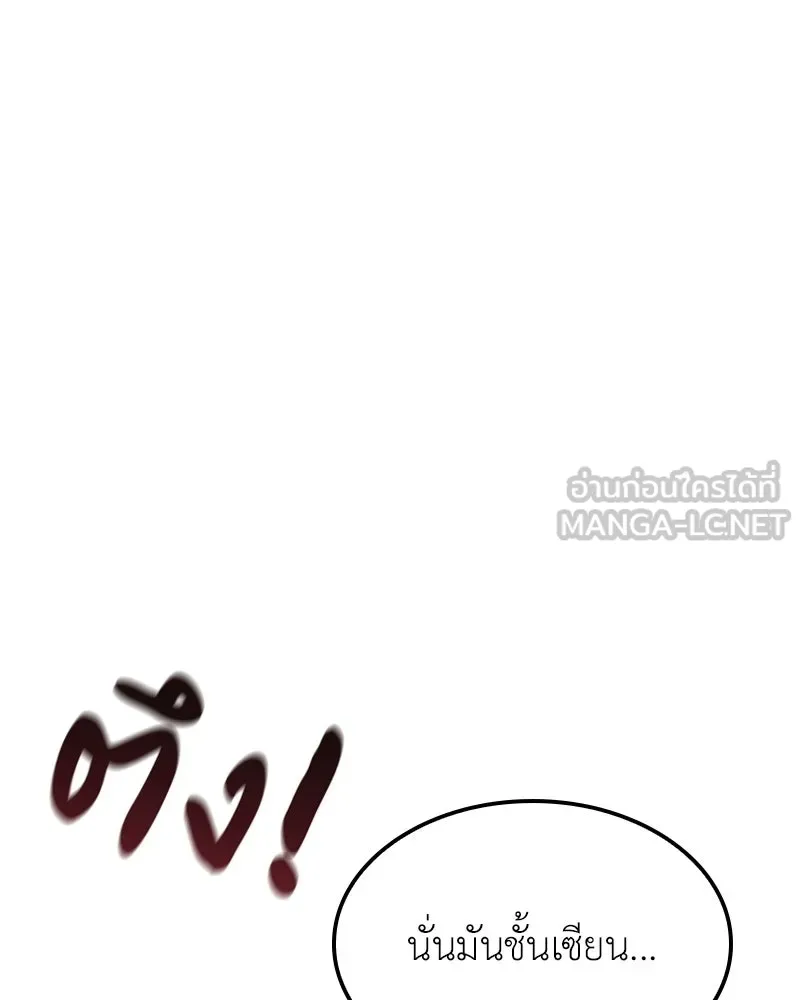 หน้า 237