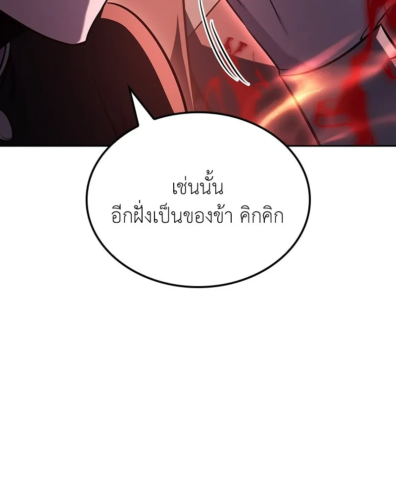 หน้า 247