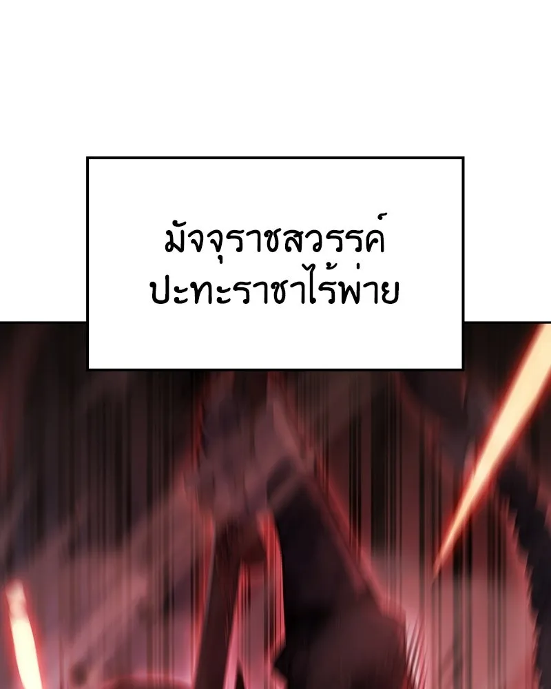 หน้า 254