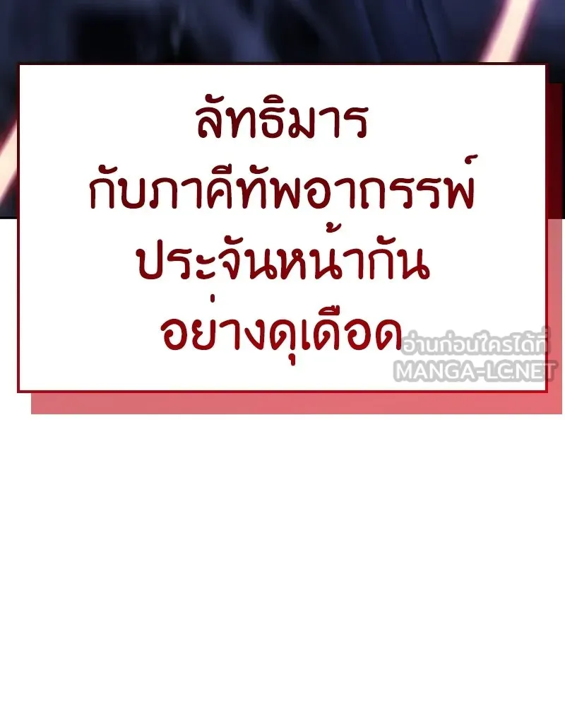 หน้า 258