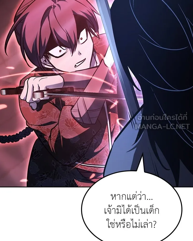 หน้า 84