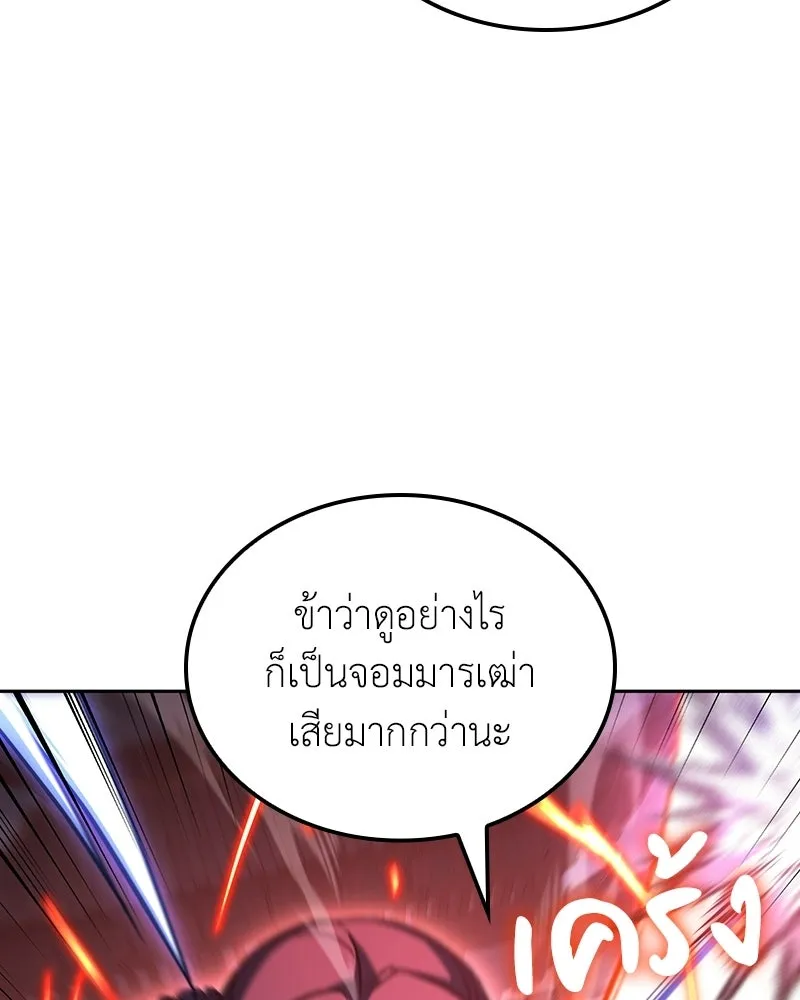 หน้า 85