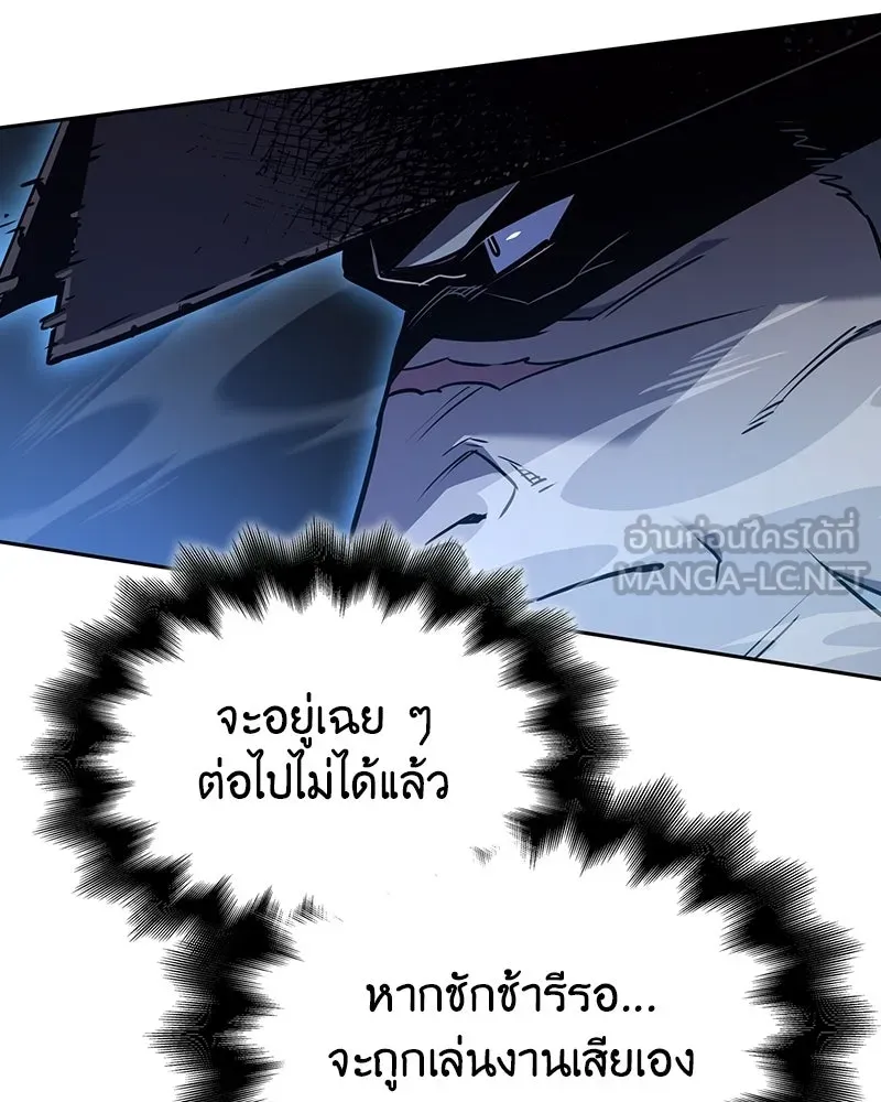 หน้า 93