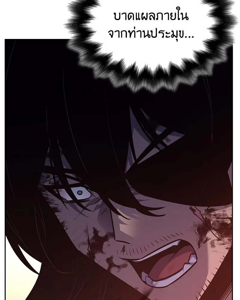 หน้า 113